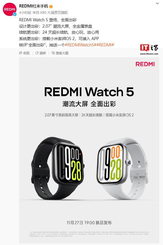 5 智能手表支持焦点通知、控车控家等功能凯发k8登录小米 REDMI Watch