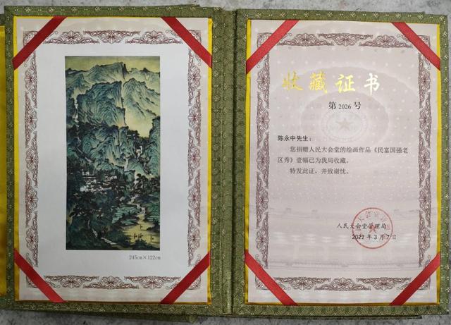 拍卖市场的热度与投资价值持续上涨AG旗舰赞助马竞联赛陈永中作品在(图3)