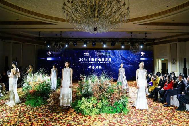 计碰撞！上海首饰腕表周亮点频出凯发K8国际东方美学与海派设