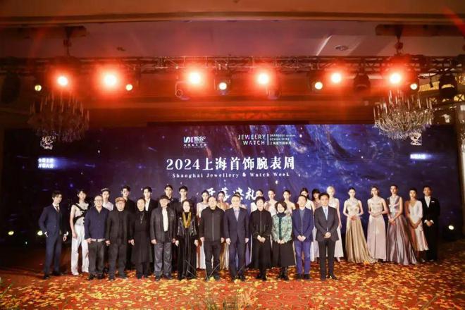 计碰撞！上海首饰腕表周亮点频出凯发K8国际东方美学与海派设(图3)