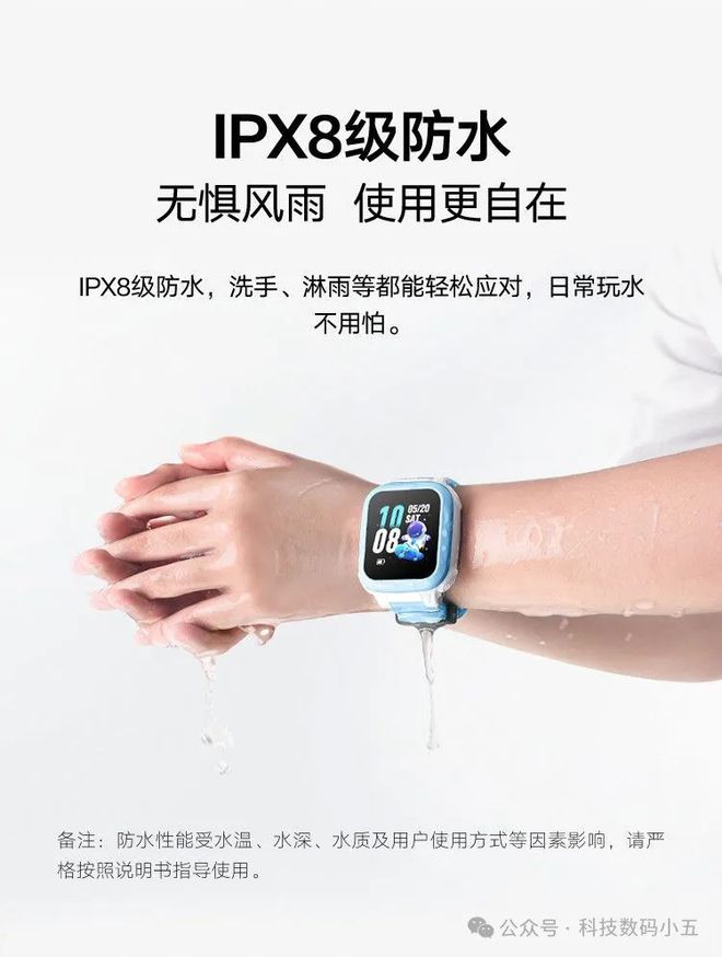 高清通线R孩子行踪尽在掌握！凯发k8国际登录AI精准定位(图3)