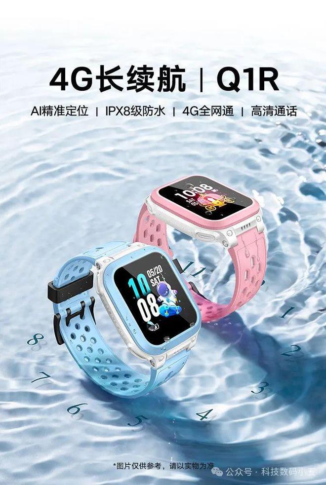 高清通线R孩子行踪尽在掌握！凯发k8国际登录AI精准定位(图2)