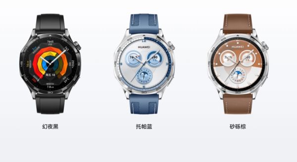 5系列荣获“智能出行腕上伴侣”k8凯发入口华为Watch GT(图3)