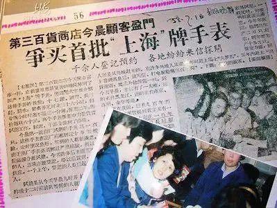 手表厂看看杨浦的那段记忆k8凯发马竞赞助考古这座(图2)