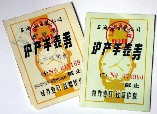 手表厂看看杨浦的那段记忆k8凯发马竞赞助考古这座(图8)