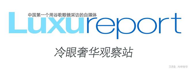 汉米尔顿经典再燃奢华奢侈媒体k8凯发国际登录奢侈品媒体(图4)