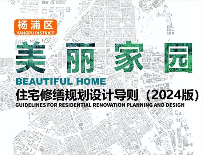 已经进化成这样了怎么上海小区改造(图27)