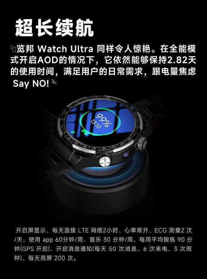 高性价比推荐深度剖析线款智能手表大横评(图11)