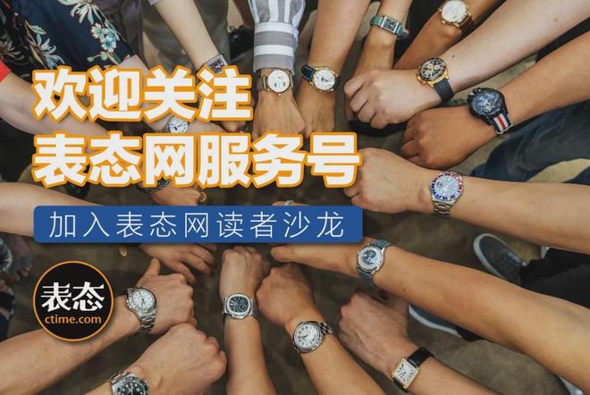 通勤表再添多种尺寸颜色好选新表 适合打工人的经典日用(图1)